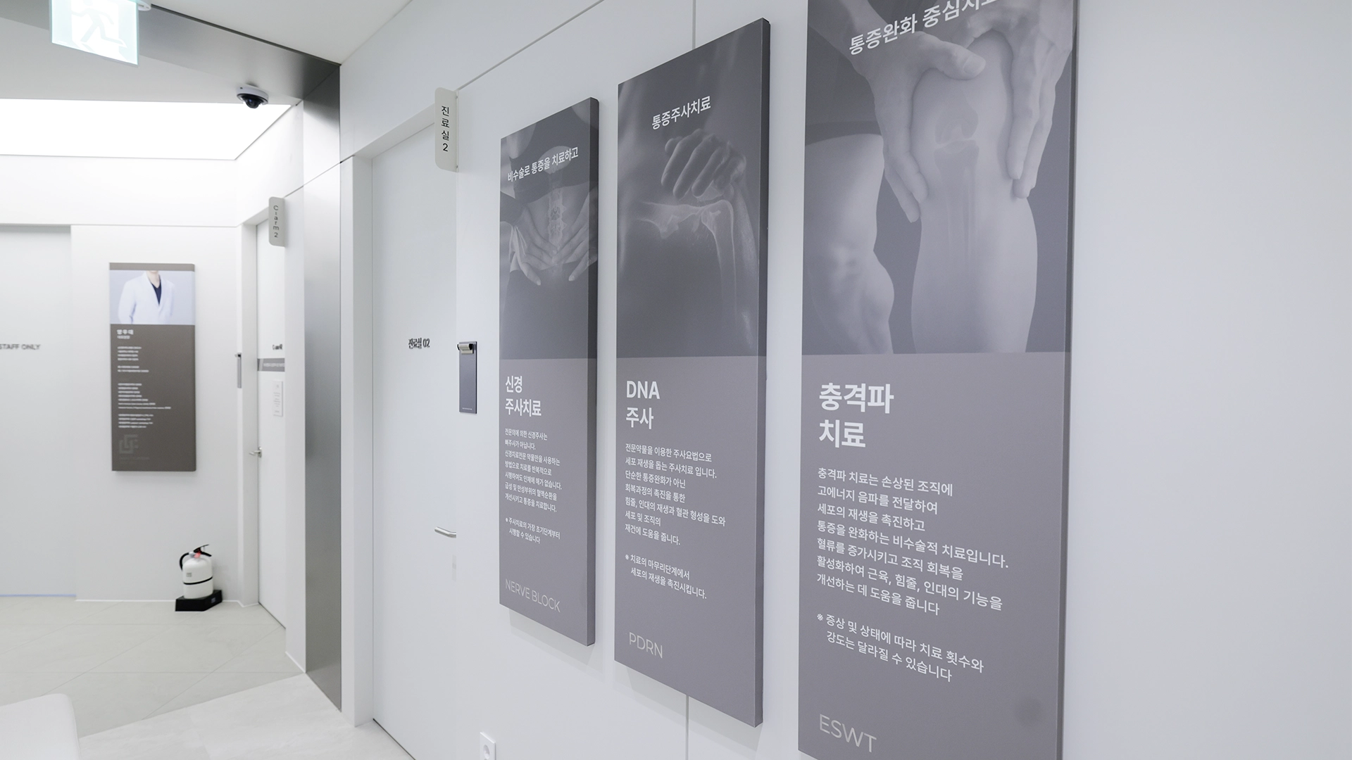 모두튼튼 둘러보기 2