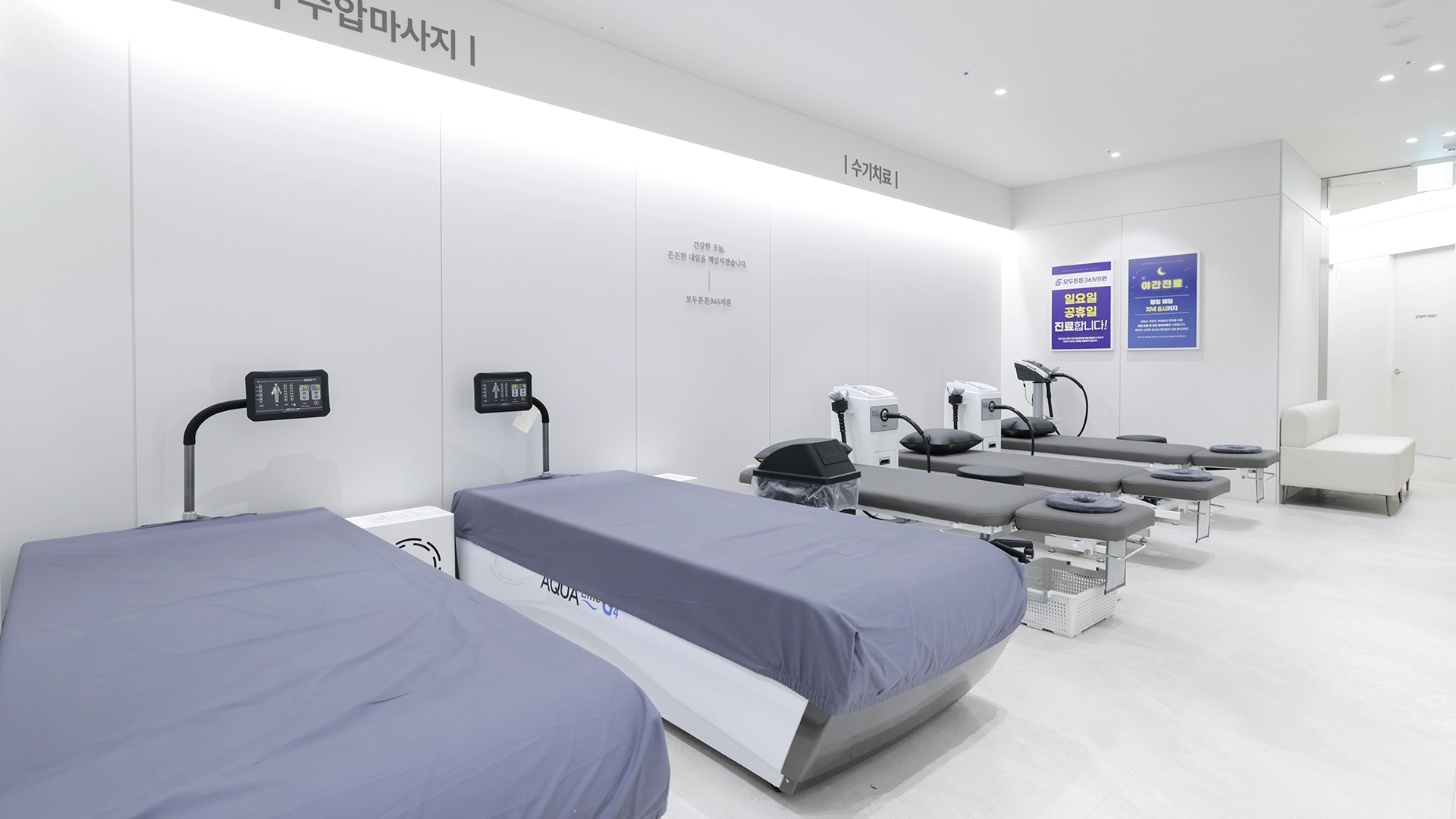 모두튼튼 둘러보기 9